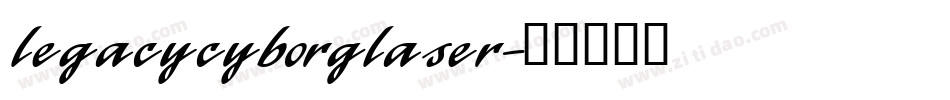 legacycyborglaser字体转换
