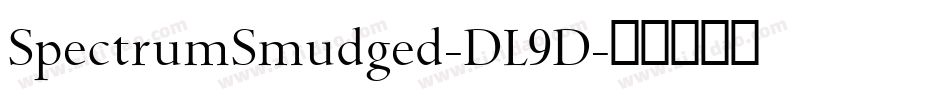 SpectrumSmudged-DL9D字体转换