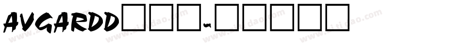 AVGARDD生成器字体转换