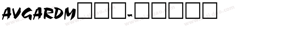 AVGARDM转换器字体转换