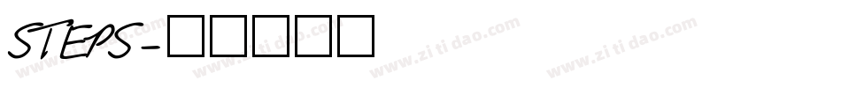 STEPS字体转换