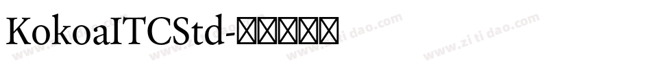 KokoaITCStd字体转换