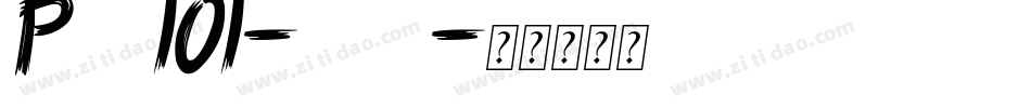 Path101-qoxd字体转换