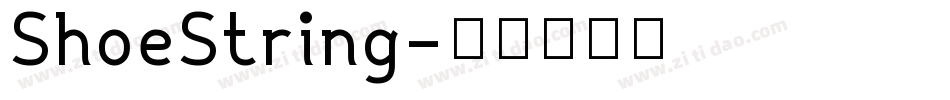 ShoeString字体转换