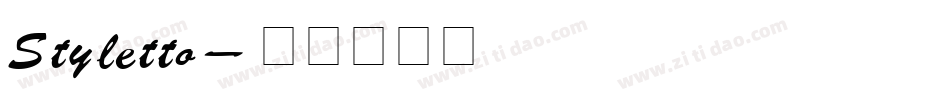 Styletto字体转换
