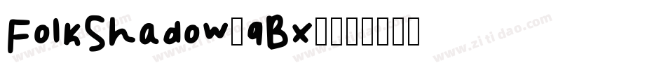 FolkShadow-qBx1字体转换