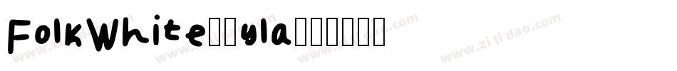 FolkWhite-5yla字体转换