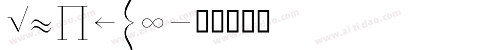 Symath字体转换