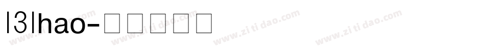 131hao字体转换