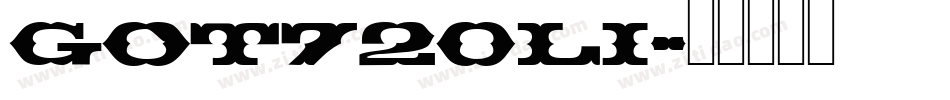 Got720li字体转换