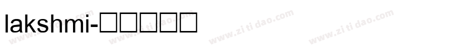 lakshmi字体转换