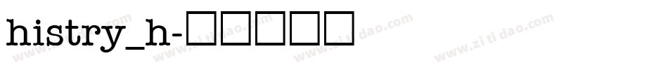 histry_h字体转换