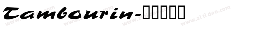 Tambourin字体转换