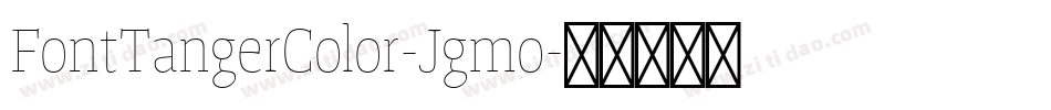 FontTangerColor-Jgmo字体转换