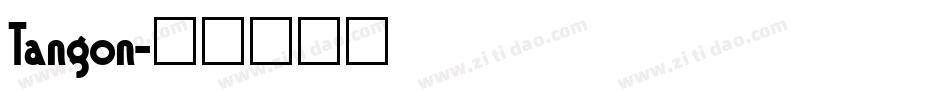 Tangon字体转换