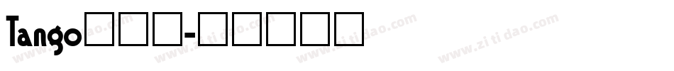 Tango转换器字体转换
