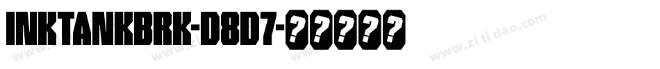 InkTankBrk-d8d7字体转换
