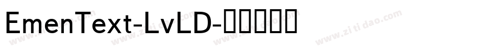 EmenText-LvLD字体转换