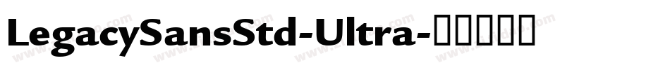 LegacySansStd-Ultra字体转换