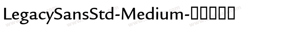 LegacySansStd-Medium字体转换