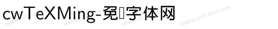 cwTeXMing字体转换