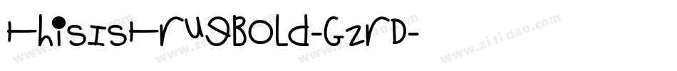 ThisIsTrueBold-GzrD字体转换