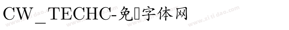 CW_TECHC字体转换