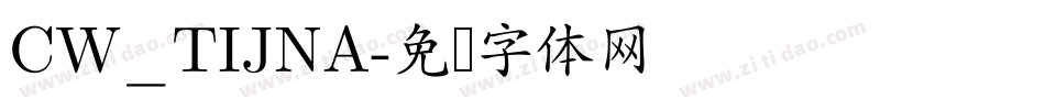 CW_TIJNA字体转换