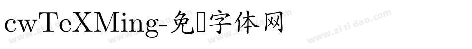 cwTeXMing字体转换