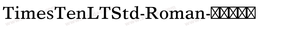 TimesTenLTStd-Roman字体转换
