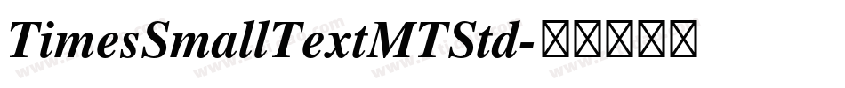 TimesSmallTextMTStd字体转换