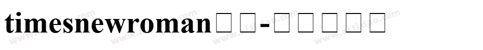 timesnewroman字体字体转换