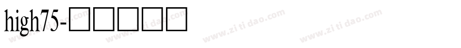high75字体转换