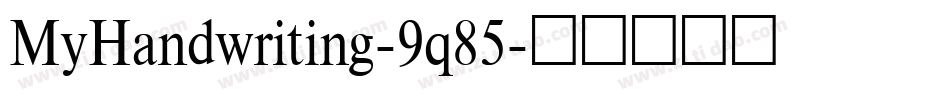 MyHandwriting-9q85字体转换