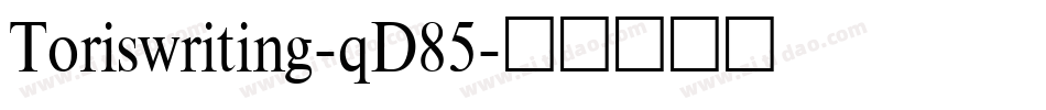 Toriswriting-qD85字体转换
