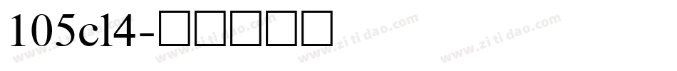 105cl4字体转换