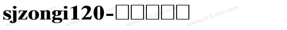 sjzongi120字体转换