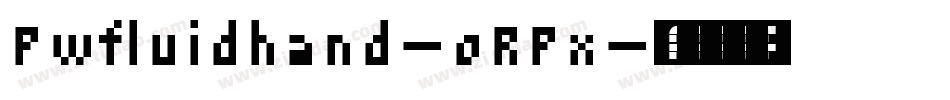 Pwfluidhand-oRPx字体转换