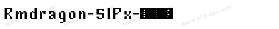 Rmdragon-5lPx字体转换