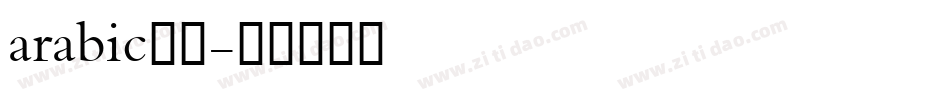 arabic字体字体转换