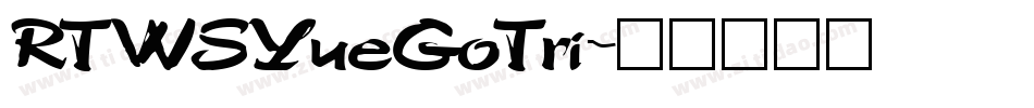 RTWSYueGoTri字体转换