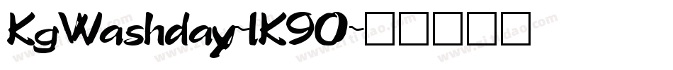 KgWashday-lK90字体转换