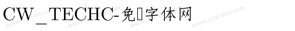 CW_TECHC字体转换
