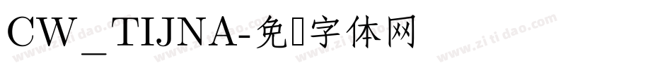 CW_TIJNA字体转换