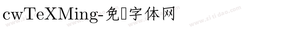 cwTeXMing字体转换