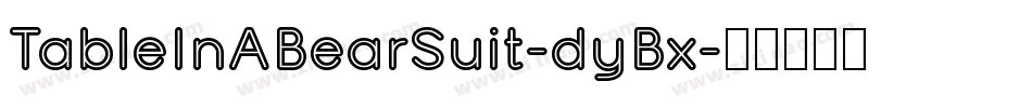 TableInABearSuit-dyBx字体转换