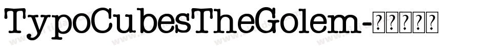 TypoCubesTheGolem字体转换