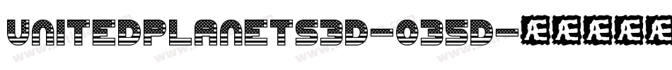 UnitedPlanets3D-035d字体转换