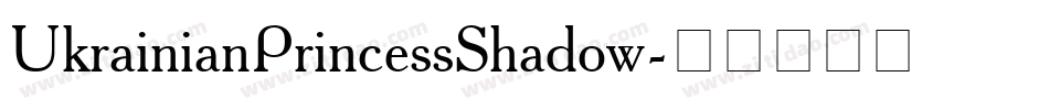 UkrainianPrincessShadow字体转换