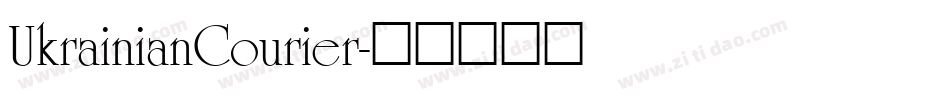 UkrainianCourier字体转换